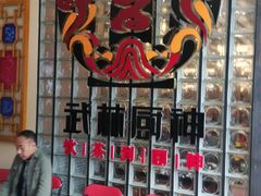 -江燕路万科里