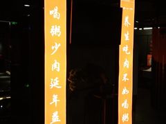 -景笙毋米粥底火锅(20年老字号)