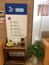 -杭州天目山妇产医院