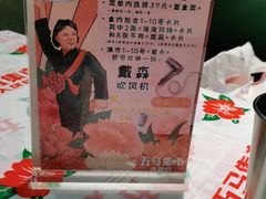 -五马集·海鲜·温州大牌档(黑金冠五马街十字路口店)