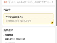-半秋山西餐厅(巴南万达广场店)