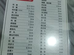菜单-百富露(跃龙北路店)