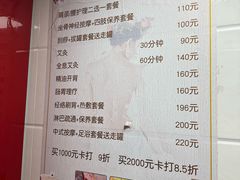 -沈师傅盲人按摩工作室(密三小区店)