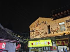 -桂萍特色牛筋牛杂(长堤街总店)