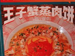 -阿伟海鲜楼·福建菜(延寿店)