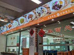 -龙华素斋(龙华路店)