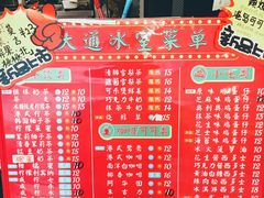 -大通冰室(重庆财富购物中心店)