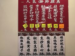 -等我餸上门海鲜大排档(天河南店)