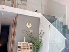 -左悦·艾灸调理·推拿按摩·精油SPA(卓悦汇店)
