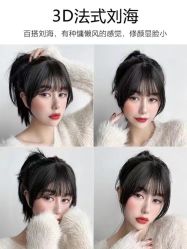 -AD HAIR 
