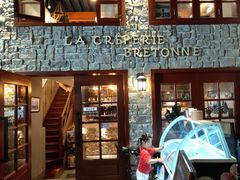 -LA CREPERIE BRETONNE布列塔尼法式餐厅(天童北路店)