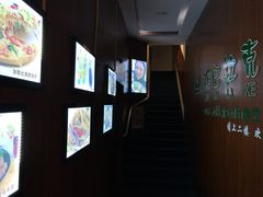 -清真·穆巴拉克西餐厅(回民街店)