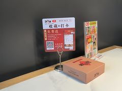 -将军府·鸡毛店(武侯祠店)