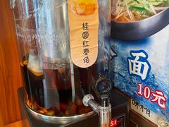 -金板凳重庆小面(邮政街店)