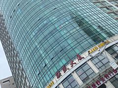 -远洋国际中心(地铁站)