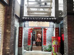 -黄祥华养生堂·炖汤·营养蒸饭(岭南天地店)