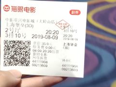 -中影星河电影城(大岭山店)