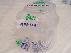 -靓靓蒸虾(中山公园店)