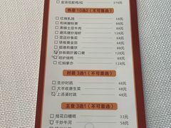 -顺峰(农展馆店)