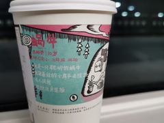 -茶颜悦色(岳麓山顶店)