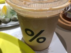 -% Arabica阿拉比卡咖啡(深圳湾万象城店)