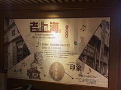 -三玛璐酒楼(汉口路店)