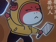 -豪享来(我格广场店)