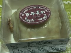 -百年义利(甜水园东里店)