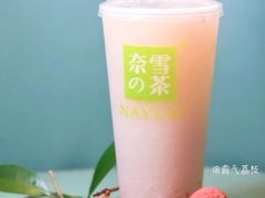-奈雪的茶(石厦时代广场店)