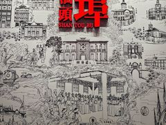 -汕头开埠文化陈列馆