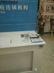 -苗方清颜痘肌研究所