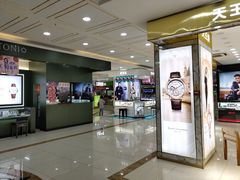 -悦喜客来购物广场(中山路店)
