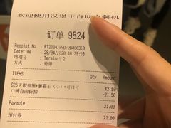 -汉堡王(上海虹口龙之梦)