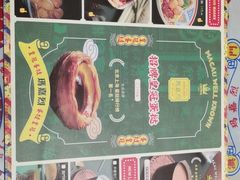 -玛嘉烈(北京金融街店)