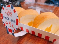 -红宝石·鲜奶小方·海派西点房(南丹店)