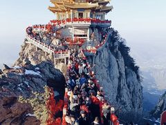 -老君山风景名胜区