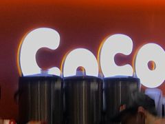 -CoCo都可(新太阳宫店)