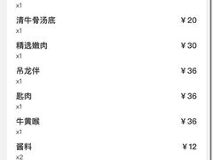 -八合里潮汕鲜牛肉火锅(福州万象城店)