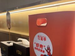 -红盔甲·小龙虾(人民广场店)