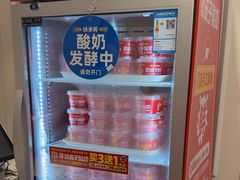 -味多美蛋糕(苏州街地铁店)