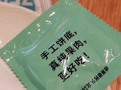-乐凯撒披萨(喜荟城店)
