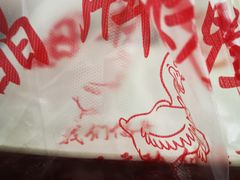 -晶牌烤鸭(延吉东路557弄小区店)