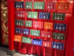 -狗不理(水上北路旗舰店)