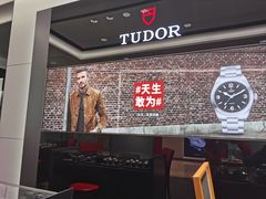 -亨得利(滨江道店)
