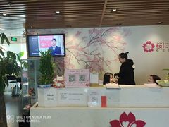 -樱花国际日语(徐家汇中心)