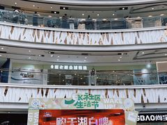 -万达广场(北一路店)