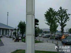 -曲阜东站