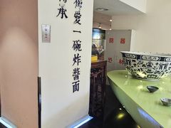 -海碗居(王府井店)