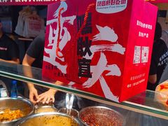 -丁家坡洋芋·观音桥好吃街A区(全国总店)