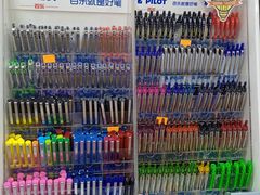 -晨光文具(天客隆大厦大商超市店)